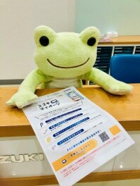 スズキマイページ登録のススメ