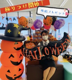 ハッピーハロウィン！飾りつけています！