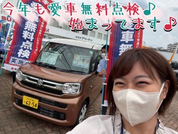 今週末も元気に展示会やります！！