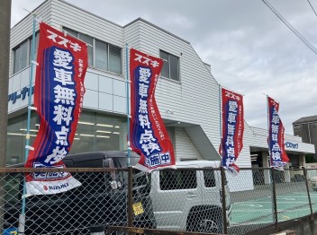 愛車にも健康診断をしましょう♪