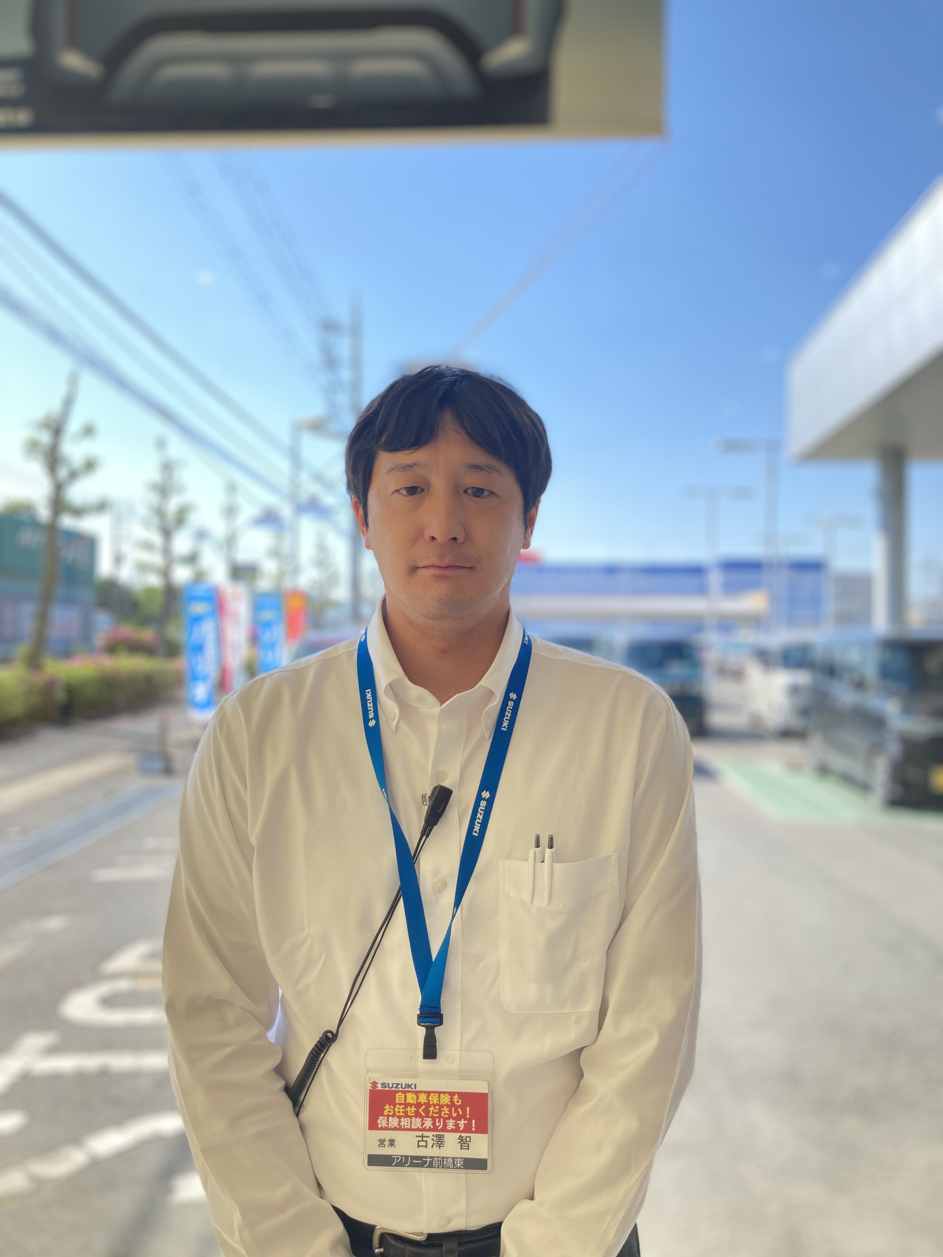 ふるさわ