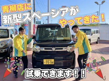 ★新型車ぞくぞく登場！週末は大商談会！★