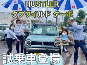 ハスラータフワイルドが立川店にやってきた～～