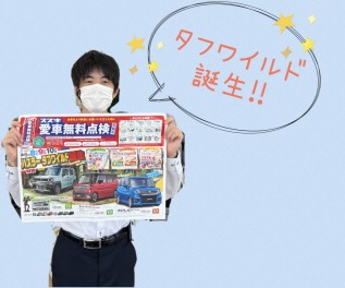 展示会開催です！