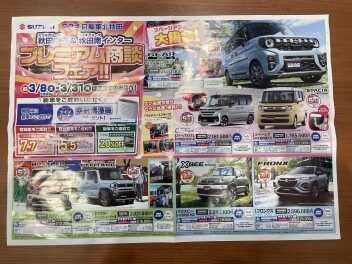３月決算!!!