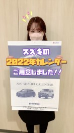 ２０２２年カレンダーご用意しました！！