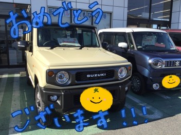 Ｙ様、ジムニーのご納車おめでとうございます！