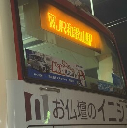 新人ふくはらのふくちゃんブログ