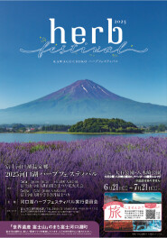 あっという間に６月になりますね
