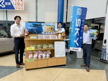 秋の大阪、晴れやかフェア開催します！！