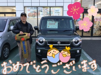 Ｉ様、ハスラーのご納車おめでとうございます☺