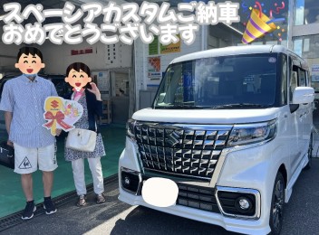 スペーシアカスタムご納車させていただきました☆