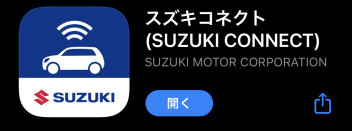 スズキコネクト体験できます！