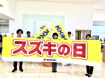 スズキの日開催！！新型フロンクス先行展示会あり