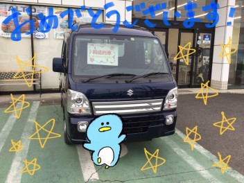 Ｓ様、スーパーキャリイのご納車おめでとうございます！