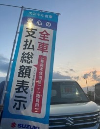 ☆スズキ認定中古車☆