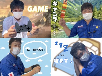 突撃！お隣のスタッフ～！！