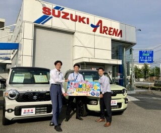 スズキの日　大商談会「遊びゴコロ全開フェア」☆