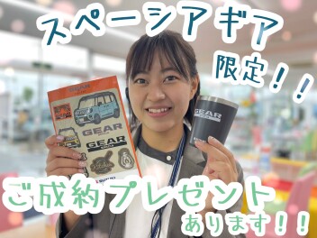 ビックなニュースを早く伝えたい～言いたい～ギアも試乗して欲しい～です