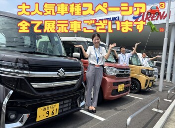 夏の藤岡店は熱いぜ！！