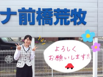 新入社員の自己紹介