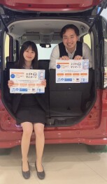 マイページに登録してますか？？
