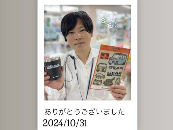 立川店から異動となったスタッフのお知らせです