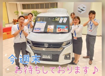 週末商談会♪