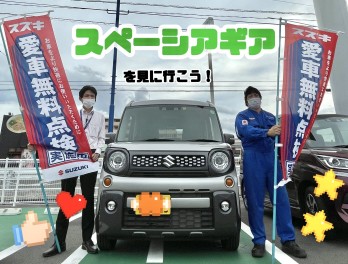 スズキカード新規ご入会キャンペーン始まりました！愛車無料点検も　‼