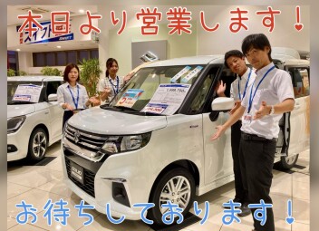 営業再開！【暑さを吹っ飛ばす！】