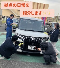 拠点の日常をご紹介します！！