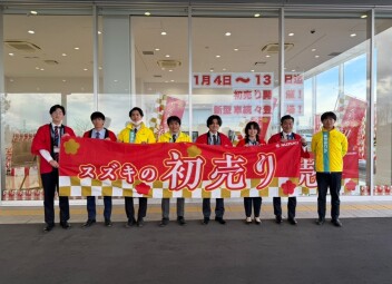 『乞うご期待！1月4日～初売り開催』