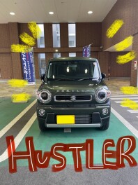 ハスラー納車しました！