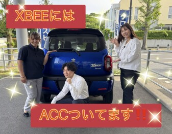 アダプティブクルーズコントロール(ACC)って何？
