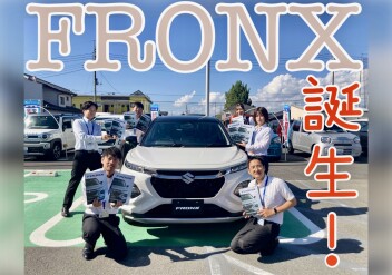 【お待たせしました！】新型フロンクス　誕生【～10月20日先行予約受付中】