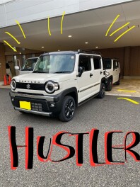 ハスラー納車しました！
