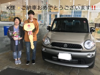 ４月ご納車のお客様☆Ｋ様