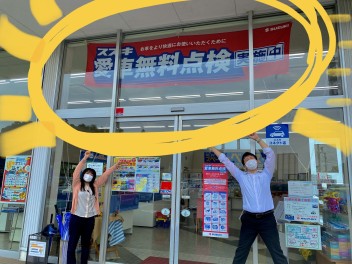 いよいよお客様感謝祭が始まります！