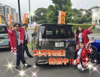 スズキの日開催中です！！