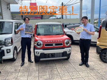 １台限り！！特別限定車のご案内