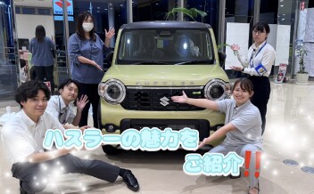ハスラーのセールスポイントを紹介！！