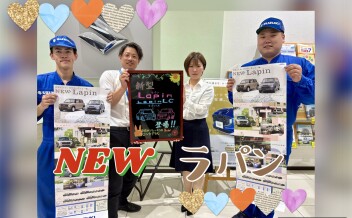 NEWアップデート！　ラパン・ラパンLC　デビュー！！