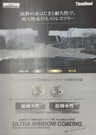 雨の日には