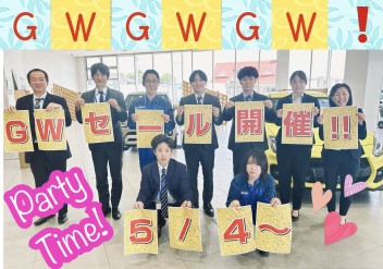 ＧＷセール！熱い３日間！スタートです♪