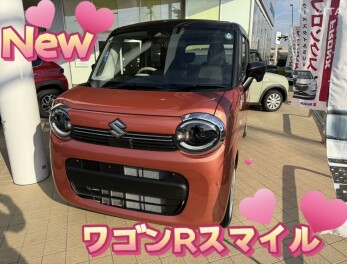 New「ワゴンＲスマイル」！！
