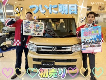 初売りまで！！いよいよ明日！！