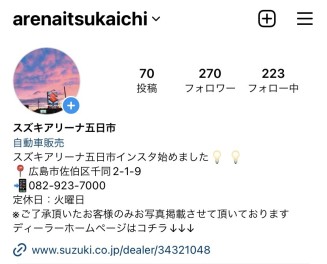 Instagram