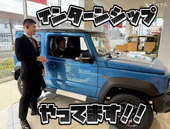 インターンシップやってます！！