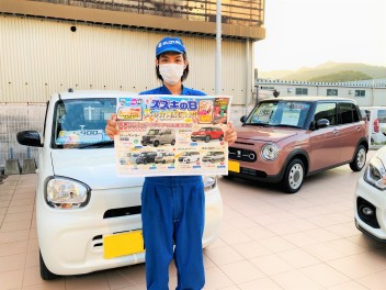 スズキの日３日間！「秋の合同展示会」♪