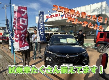 試乗車たくさん取り揃えております！！